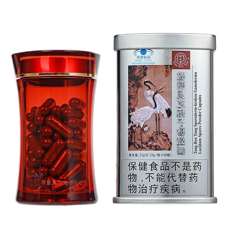 OB电竞中国牌破壁灵芝孢子粉胶囊