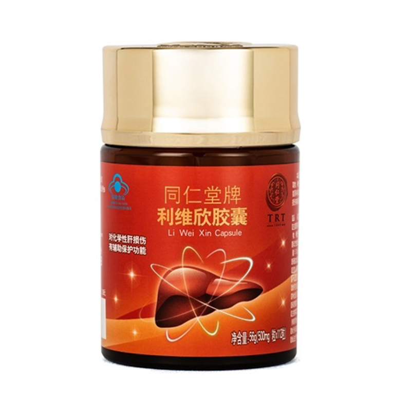 OB电竞中国牌利维欣胶囊