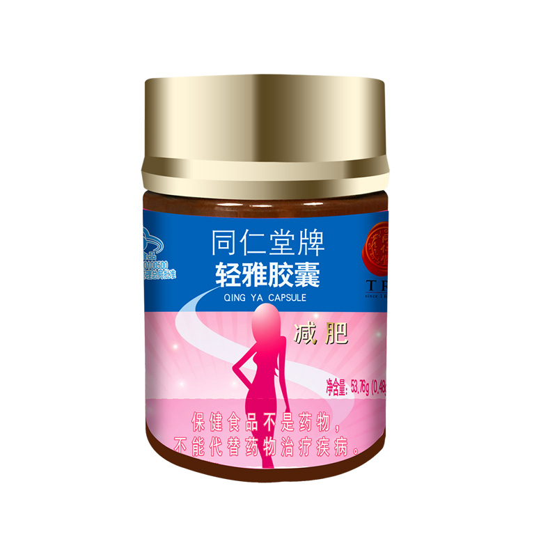 OB电竞中国牌轻雅胶囊