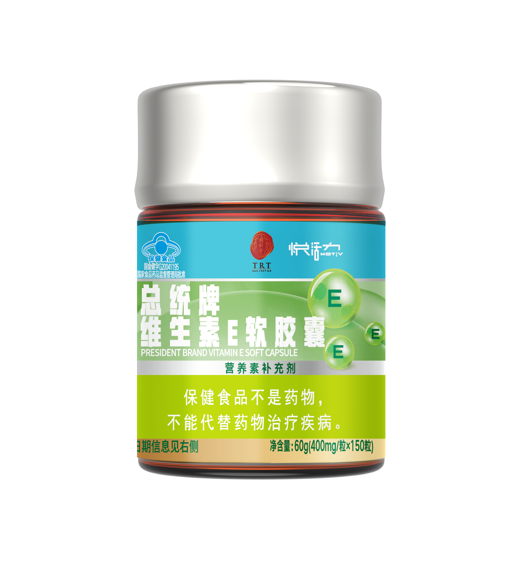 总统牌维生素E软胶囊