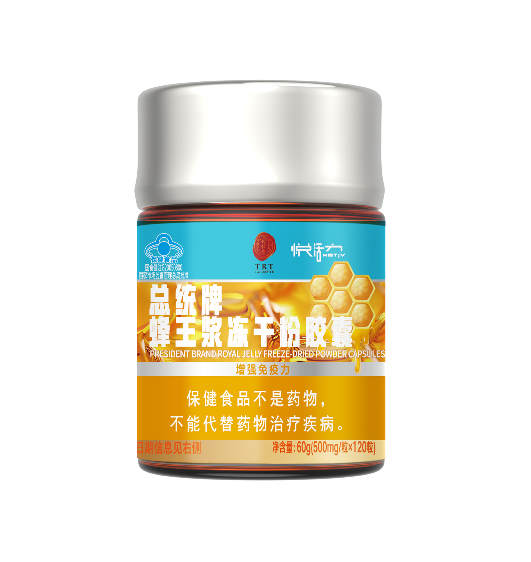 总统牌蜂王浆冻干粉胶囊