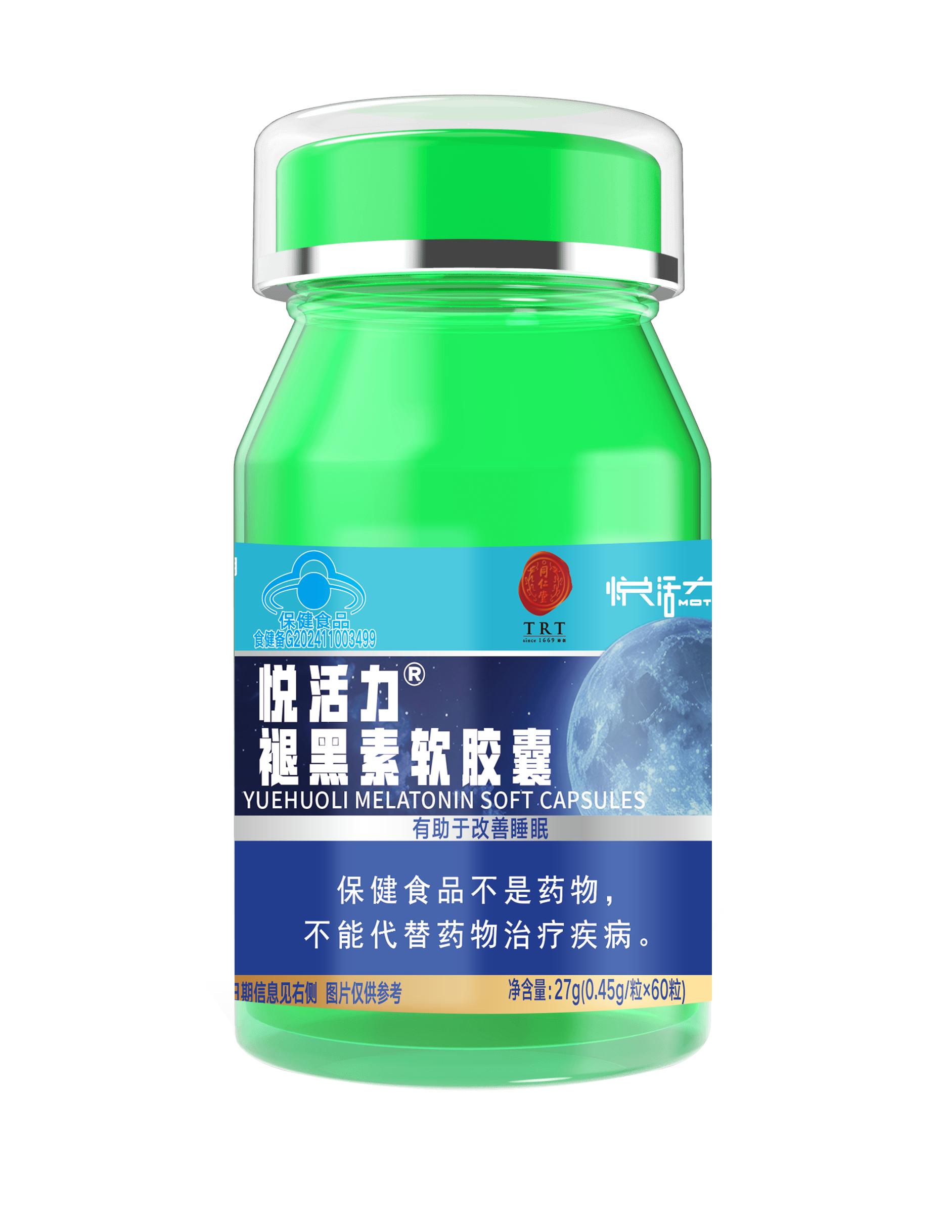 悦活力?褪黑素软胶囊