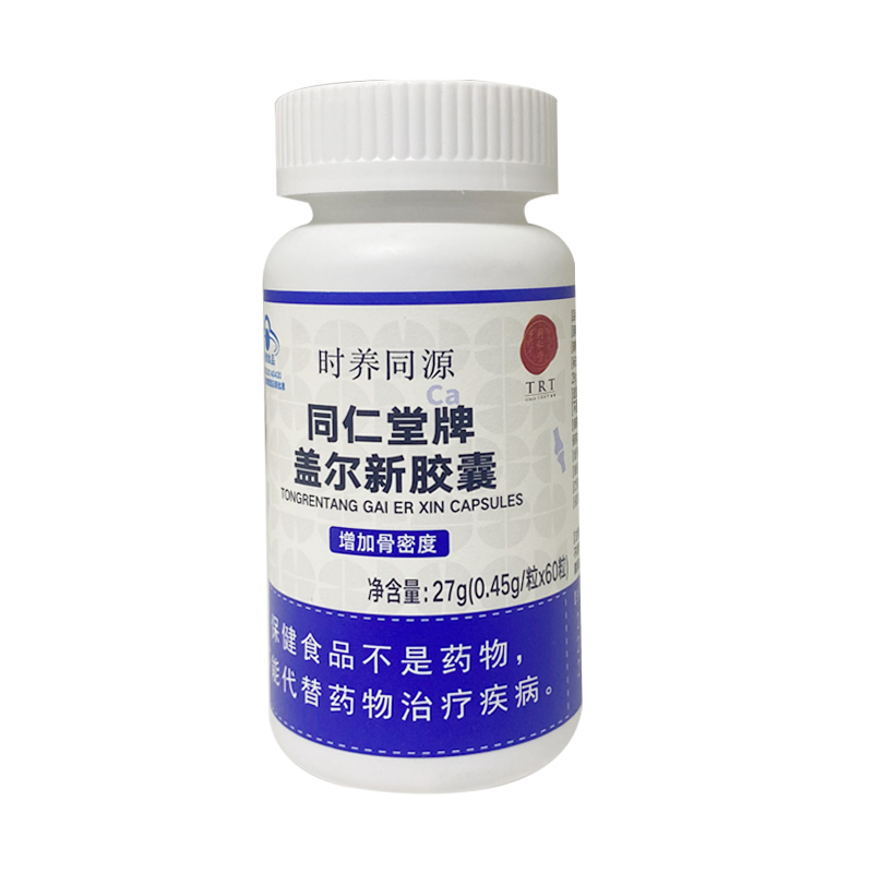 OB电竞中国牌盖尔新胶囊