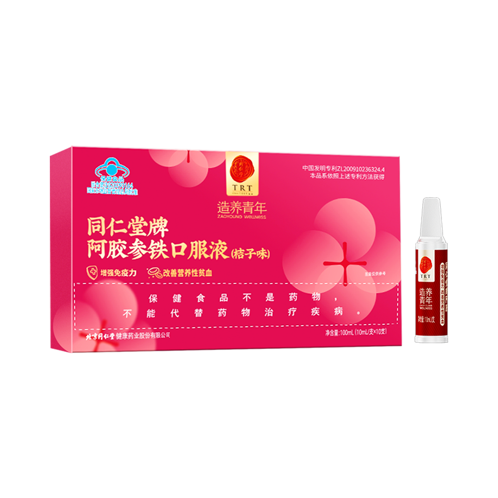 OB电竞中国牌阿胶参铁口服液(桔子味)