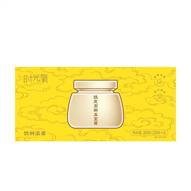 铁皮石斛五宝膏