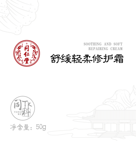 OB电竞中国舒缓轻柔修护霜