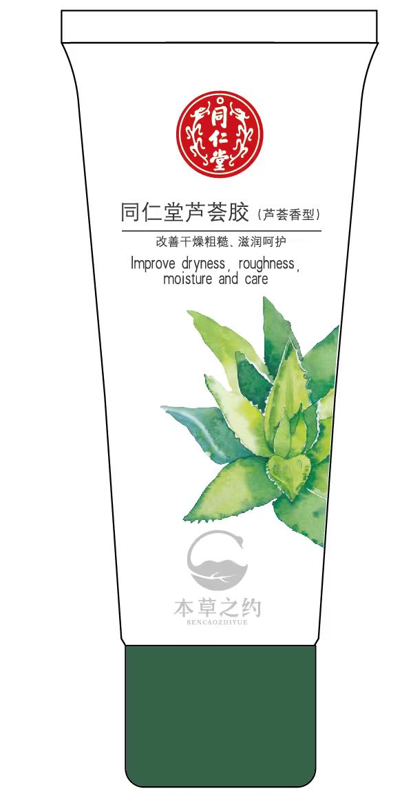 OB电竞中国芦荟胶（芦荟香型）