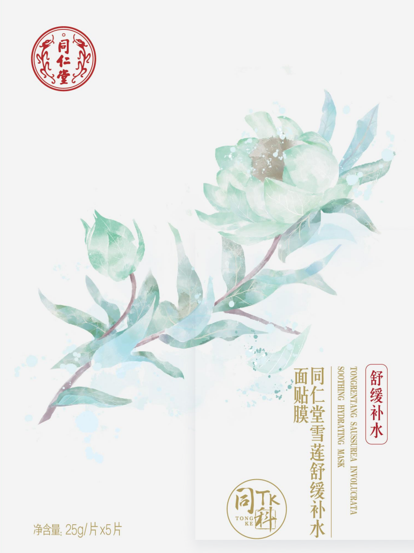 OB电竞中国雪莲舒缓补水面贴膜