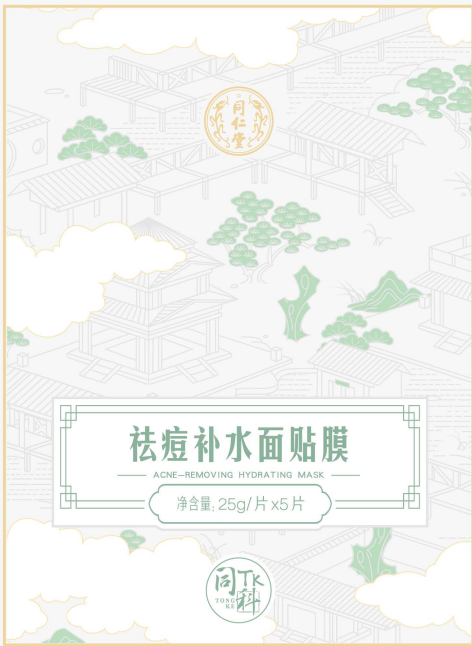 OB电竞中国祛痘补水面贴膜