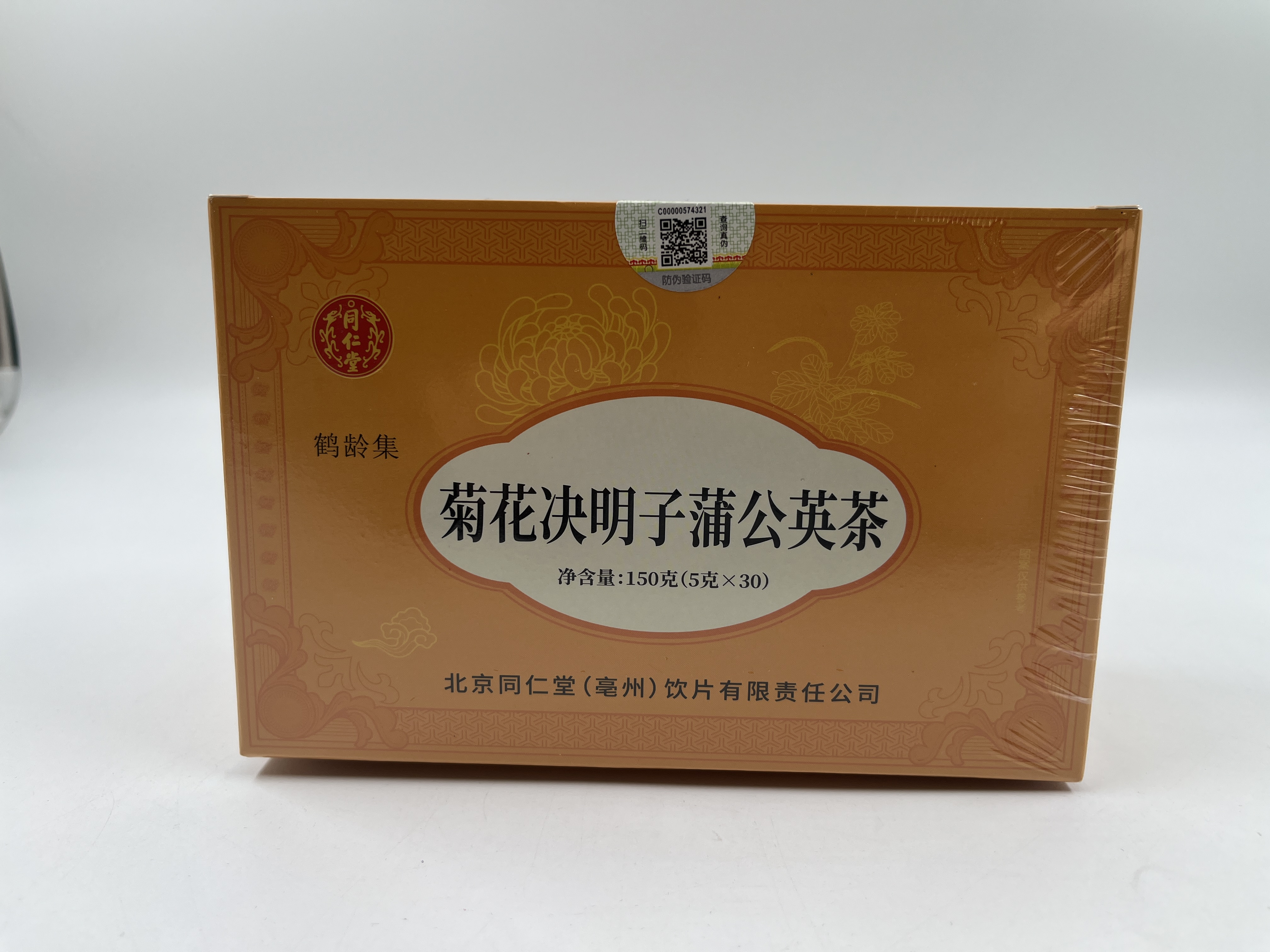 菊花决明子蒲公英茶